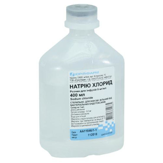 Натрия хлорид раствор для инфузий 9 мг/мл контейнер полимерный 400 мл (Юрия-Фарм)
